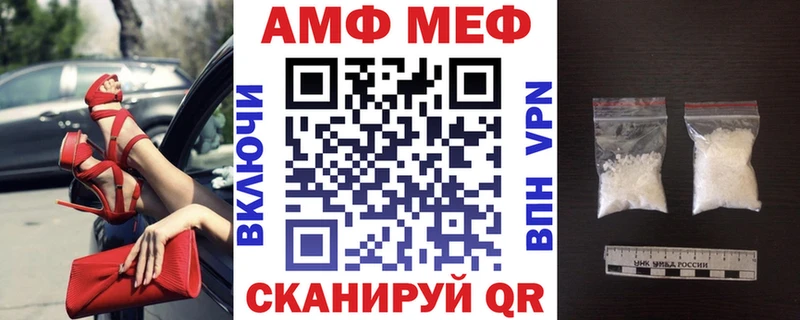 сколько стоит  Мариинск  АМФЕТАМИН 97% 