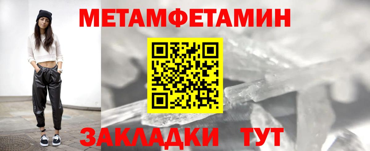 Амфетамин Premium Мариинск