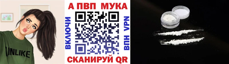 даркнет сайт  Мариинск  APVP кристаллы 