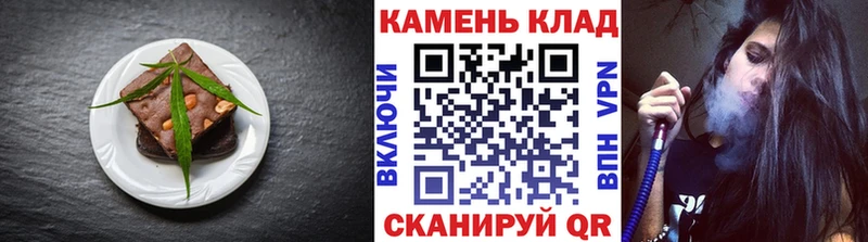 Canna-Cookies конопля  как найти закладки  МЕГА зеркало  Мариинск 
