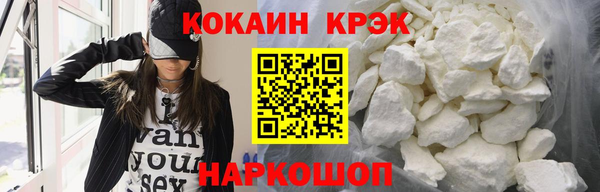 Мариинск  Cocaine  COCAIN Columbia  Вход с VPN  Кокаин 98% 