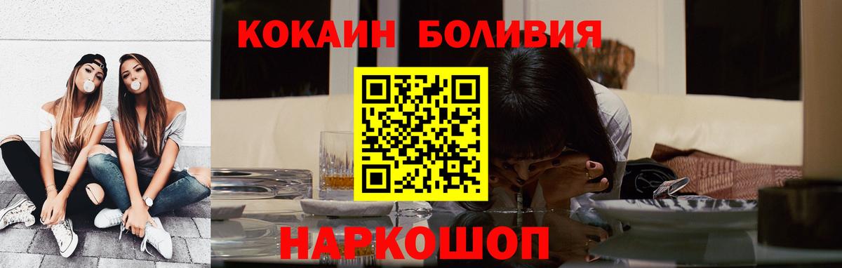 Cocaine  Мариинск  Кокаин 99% 