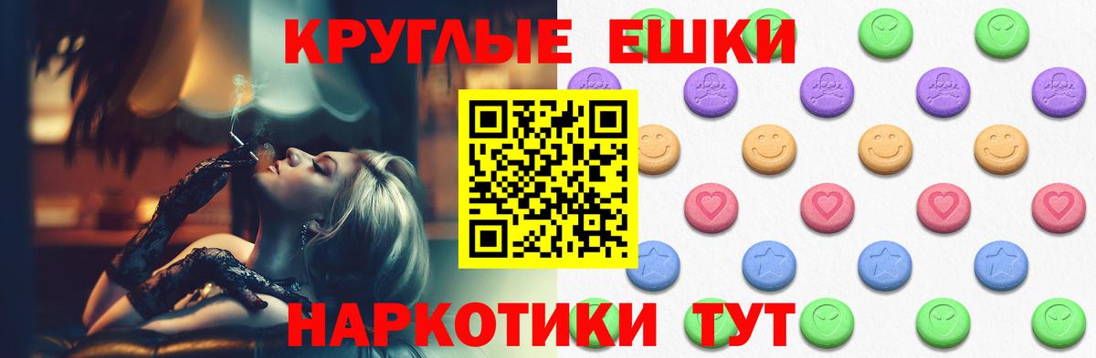 ЭКСТАЗИ XTC  Вход с VPN  Мариинск  ЭКСТАЗИ DUBAI 