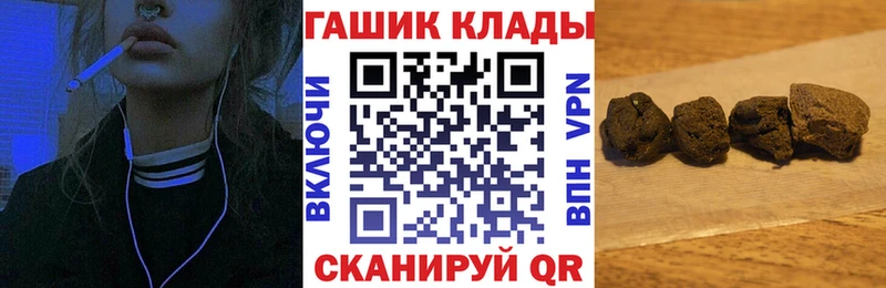 Гашиш Изолятор  Мариинск 