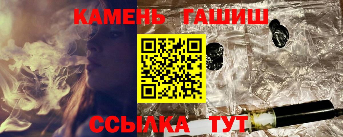 Гашиш VHQ Мариинск