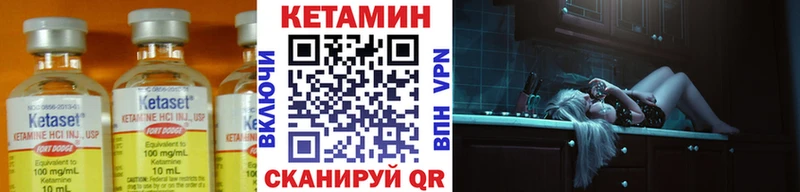 купить наркоту  Мариинск  Кетамин ketamine 