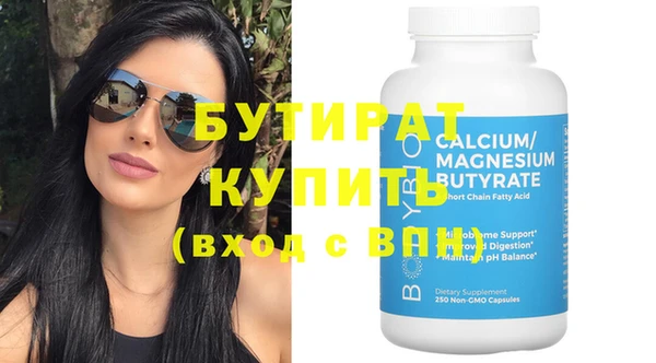 синтетический гашиш Лиски