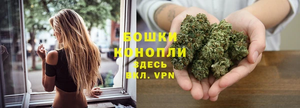 синтетический гашиш Лиски