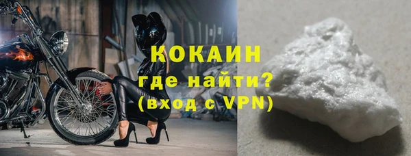 синтетический гашиш Лиски