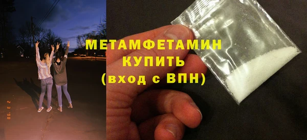 бутират Липки