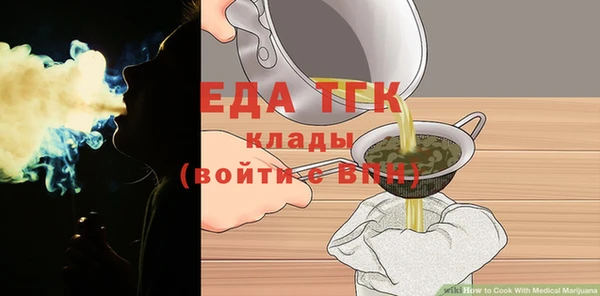 бутират Липки