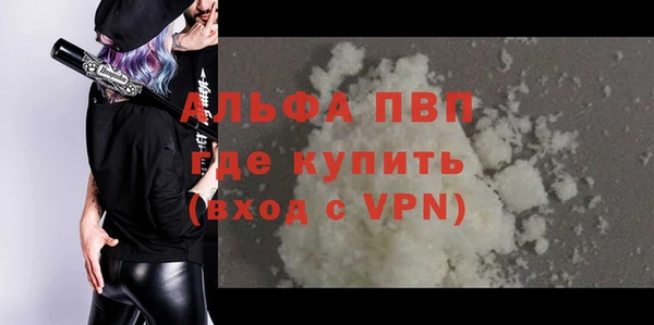 кокаин VHQ Лихославль
