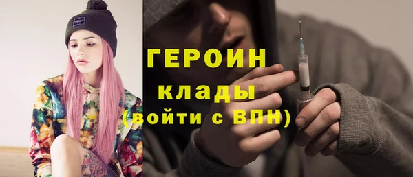 синтетический гашиш Лиски