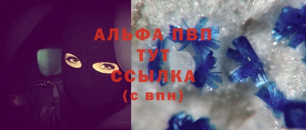 бутират Липки