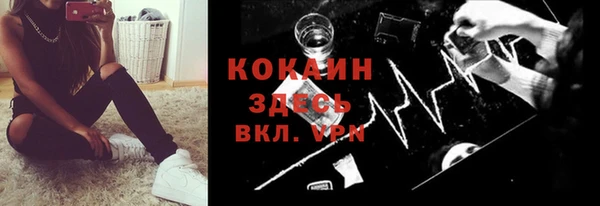 кокаин VHQ Лихославль