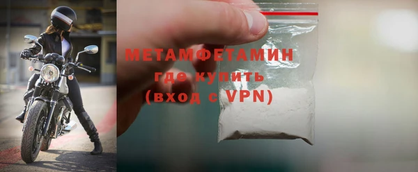бутират Липки
