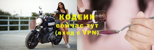 амфетамин Ладушкин