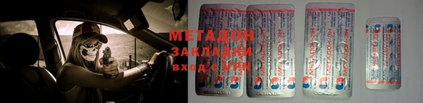 бутират Липки
