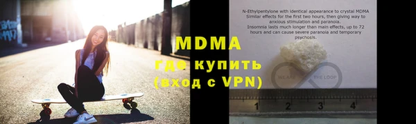 синтетический гашиш Лиски