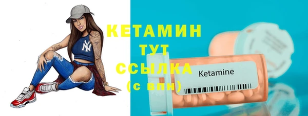кокаин VHQ Лихославль