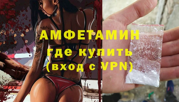 кокаин VHQ Лихославль