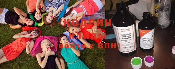 кокаин VHQ Лихославль