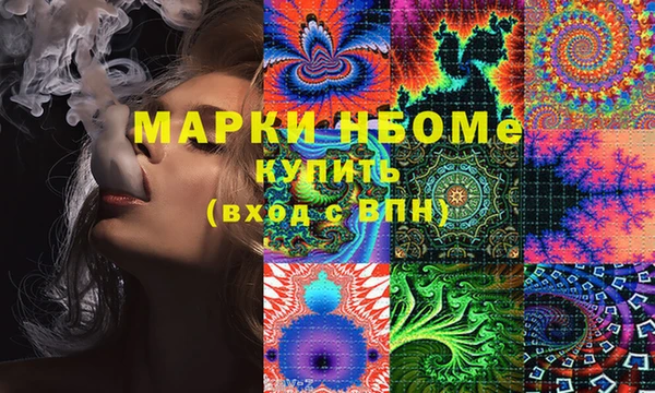 синтетический гашиш Лиски