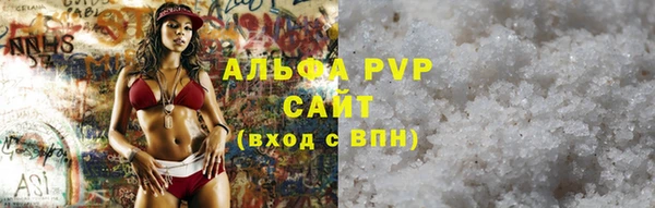 синтетический гашиш Лиски
