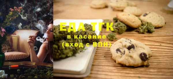 синтетический гашиш Лиски