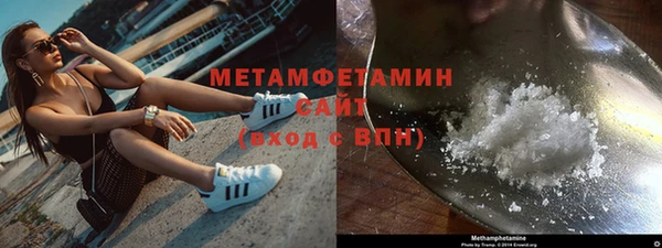 синтетический гашиш Лиски