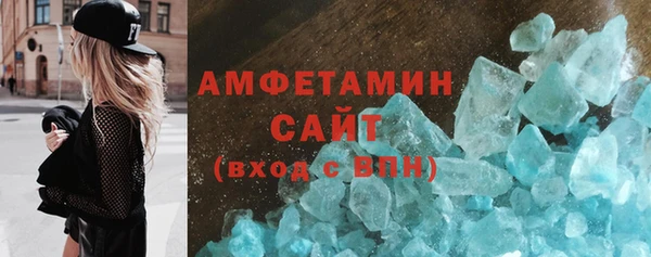 синтетический гашиш Лиски