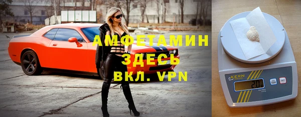 кокаин VHQ Лихославль