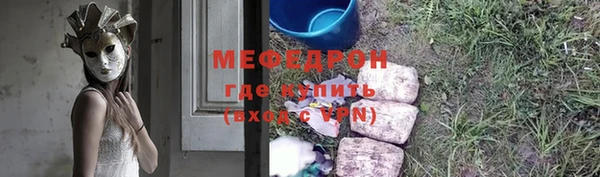 бутират Липки