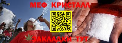 метадон Комсомольск-на-Амуре