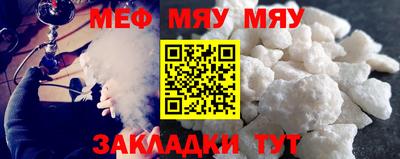 мефедрон мука Конаково
