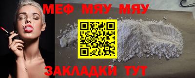 метадон Комсомольск-на-Амуре