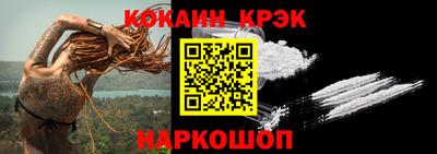 альфа пвп Бийск