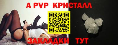 сатива Будённовск