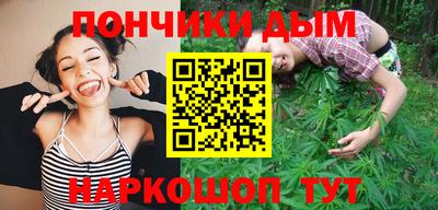 мефедрон мука Конаково