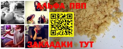 мефедрон мука Конаково