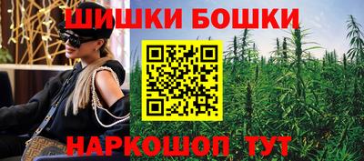 меф Бугуруслан