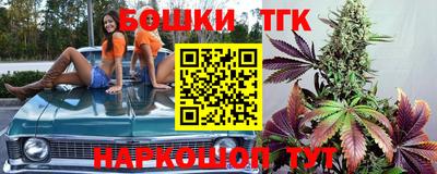 меф Бугуруслан