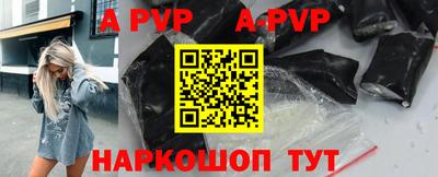 метадон Комсомольск-на-Амуре