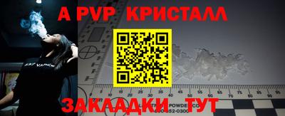метадон Комсомольск-на-Амуре