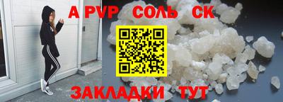 ALPHA-PVP Коммунар