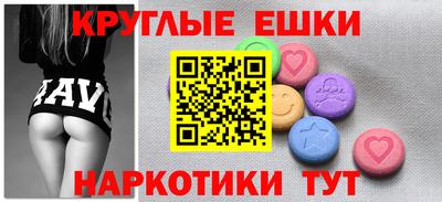 метадон Комсомольск-на-Амуре