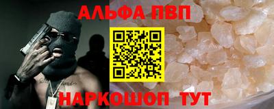 мефедрон мука Конаково