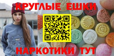 мефедрон мука Конаково
