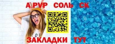 метадон Комсомольск-на-Амуре