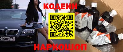 метадон Комсомольск-на-Амуре